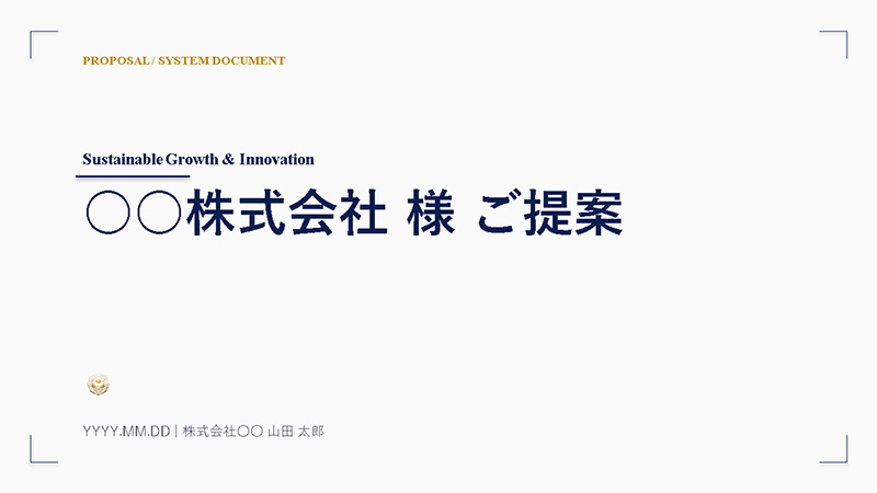 金融業界向け