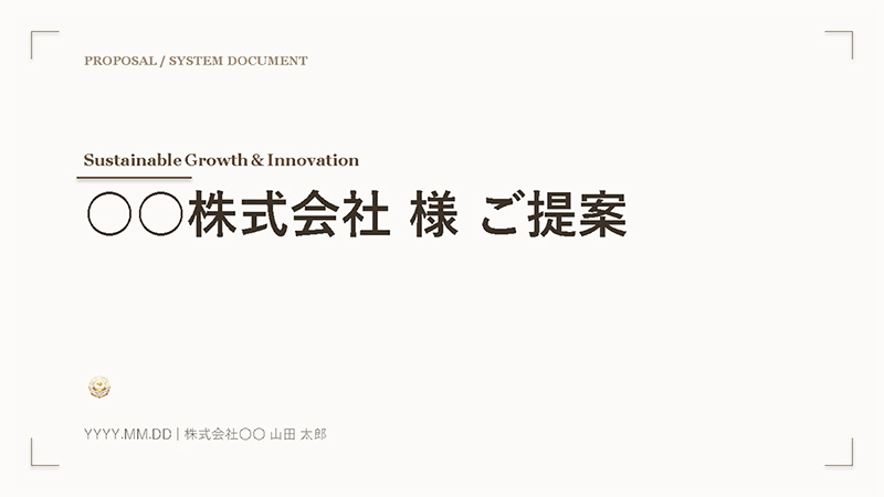 不動産業界向け