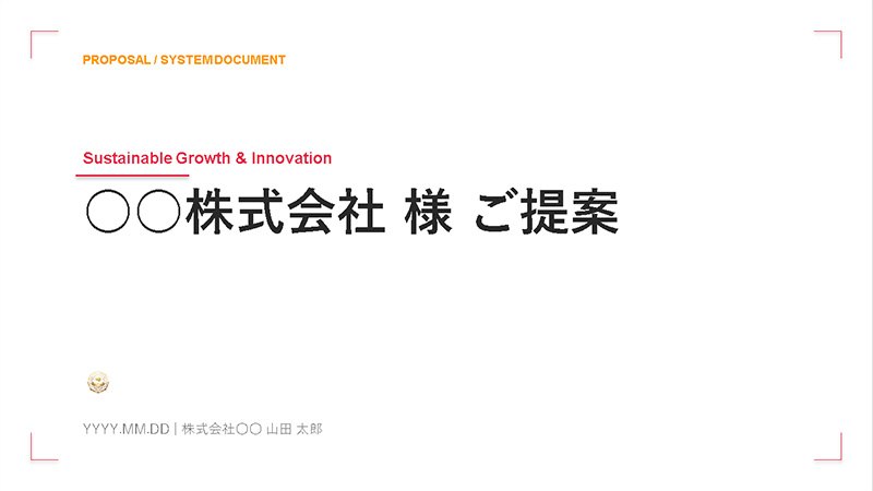 小売り業界向け
